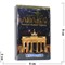 Табак для кальяна Адалия 50 гр "Berlin Nights" - фото 119160