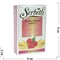 Табак для кальяна Шербетли 50 гр «Raspberry White Chocolate» - фото 120221