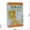 Табак для кальяна Buta 50 гр "Orange Cream" серия Fusion Line - фото 120287