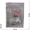 Пакет подарочный бумажный цветочный 32х45 см 20 шт\уп - фото 122057