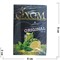 Табак для кальяна GIXOM 50 гр «Lemon Chill» - фото 122127