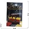 Табак для кальяна GIXOM 50 гр «German Pie» - фото 122132