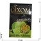 Табак для кальяна GIXOM 50 гр «Baked Apple» - фото 122142