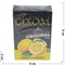 Табак для кальяна GIXOM 50 гр «Lemon» - фото 122158