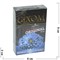 Табак для кальяна GIXOM 50 гр «Midnight Blue» - фото 122172
