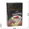 Табак для кальяна GIXOM 50 гр «Cherry Youghurt» - фото 122183