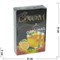Табак для кальяна GIXOM 50 гр «Ice Tea Lemon» - фото 122196