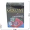 Табак для кальяна GIXOM 50 гр «Ice Raspberry» - фото 122202