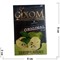Табак для кальяна GIXOM 50 гр «Soursop» - фото 122291