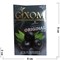 Табак для кальяна GIXOM 50 гр «Acai» - фото 122297