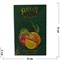 Табак для кальяна Sultan 50 гр «Peach Orange» - фото 122376