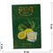 Табак для кальяна Sultan 50 гр «Ice Lemon» - фото 122378