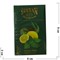 Табак для кальяна Sultan 50 гр «Lemon Mint» - фото 122428