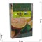 Табак для кальяна AL SAHA 50 гр «Mint & Lemon» - фото 122867