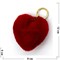Брелок сердце пушистое (1542A) с мехом 12 шт/уп - фото 124426