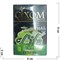 Табак для кальяна GIXOM 50 гр «Extra Life» - фото 124597