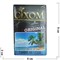 Табак для кальяна GIXOM 50 гр «Carribean Fusion» - фото 124603
