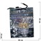 Пакет подарочный «Джинсы с карманом» 26х32 см (12 шт/уп) - фото 125897