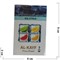 Al-Kayf табак для кальяна 50 гр «Ice Citrus» - фото 126176