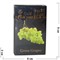 Табак для кальяна Al Ajamy Gold 50 гр "Green Grapes" (альаджами) - фото 126359