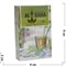 Табак для кальяна AL SAHA 50 гр «Ice Lemon Grass» - фото 126404