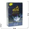 Табак для кальяна Афзал 50 г «Blue Sky» Afzal - фото 126457