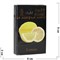 Табак для кальяна Al Ajamy Gold 50 гр "Lemon" (аль аджами лимон) - фото 126627