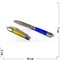 Нож складной (пластик, металл) 360 шт/кор - фото 128009