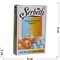 Табак для кальяна Шербетли 50 гр "Дыня Мандарин Лед" (Virginia Serbetli Ice Melon Tangerine) - фото 128077