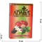 Табак для кальяна Adalya 50 гр "Strawberry-Vanilla-Mint" (клубника-ваниль-мята) Турция - фото 128120