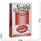 Табак для кальяна Шербетли 50 гр «Sweet Kiss» (Virginia Premium Tobacco) - фото 128128