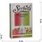 Табак для кальяна Шербетли 50 гр «Raspberry Pistachio Ice Cream» - фото 128307