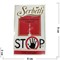 Табак для кальяна Шербетли 50 гр «Checkpoint» - фото 128309