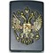 Зажигалка газовая «герб России» турбо слайдер - фото 128452