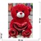 Медведь с сердцем с пайетками 12 шт/уп мягкая игрушка - фото 128517