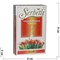 Табак для кальяна Шербетли 50 гр «Tulip» (Serbetli Тюльпан) - фото 128579
