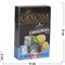 Табак для кальяна GIXOM 50 гр «Ice Mulberry» - фото 128853