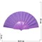 Веер фиолетовый однотонный 12 шт/уп - фото 130051