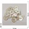 Монета Фэншуй китайская "серебро" 19 мм - фото 133324