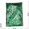 Пайетки для рукоделия «листочки зеленые» 500 гр - фото 133902