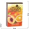 Табак для кальяна Adalya 50 гр «Orange Peach» (апельсин+персик) Турция - фото 134461