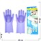 Многофункциональные силиконовые перчатки Better Glove 80 шт/кор - фото 134555