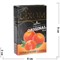 Табак для кальяна GIXOM 50 гр «Bodrum Mandarine» - фото 134831