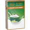 Al-Kayf табак для кальяна 50 гр «Yougurt & Cucumber» - фото 134968