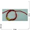 Браслет-амулет с красной нитью и металлической фигуркой Пи Яо - фото 135657