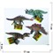 Игрушка резиновая 11 см «Динозавры» 24 шт/уп - фото 135825