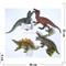 Резиновая игрушка 13 см «Динозавры» 12 шт/уп - фото 135837
