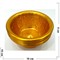 Буддийская чаша металлическая 4 см под золото 7 шт - фото 137584