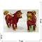 Металлическая фигурка Кирины красные цена за пару - фото 138999