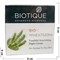 Ночной питательный крем «Biotique» с зародышами пшеницы 50 г - фото 139461